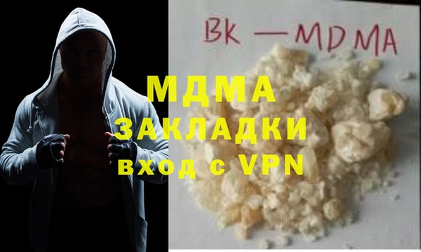 мескалин Бугульма