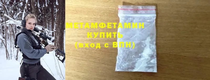 MEGA ССЫЛКА  Горно-Алтайск  Первитин Methamphetamine 